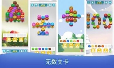 彩环三连消手机版下载3