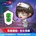 暗区生存官方版下载