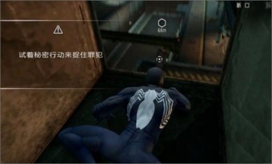 神奇蜘蛛侠1手游免费下载3
