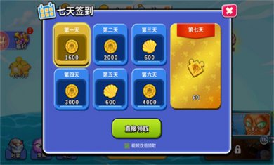 变异八爪鱼MOD作弊菜单下载4