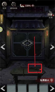 古墓笔记解锁版下载3