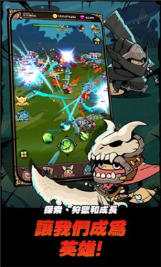 跟踪恶魔猎人正版手游下载4