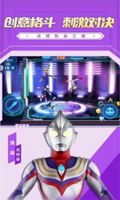 无敌奥特曼大乱斗游戏下载2