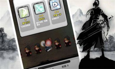 寻道大掌门游戏下载2