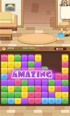 猫咪爱消消游戏下载3