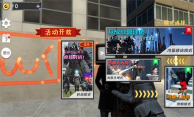 模拟约会女电视人正版下载3