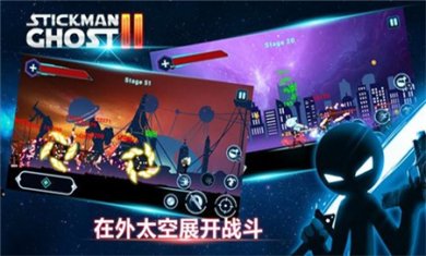 火柴人幽灵2星球大战内置菜单下载2