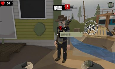 步行僵尸2中文版下载2