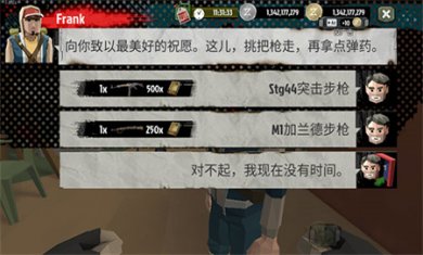 步行僵尸2中文版下载3