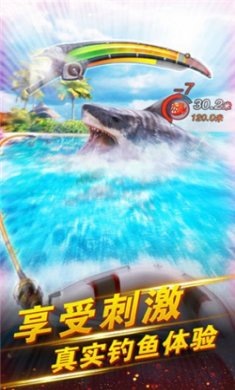 世界钓鱼之旅手机版下载安装2