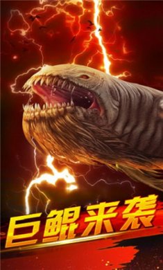 世界钓鱼之旅手机版下载安装3