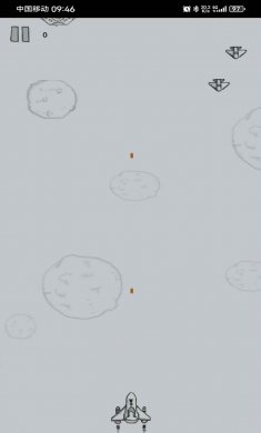 空战外星文明手机版下载2