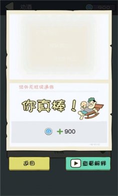 法外无狂徒免广告下载2