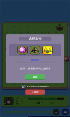 哥布林猎手高级版下载3