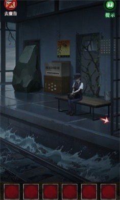 如月车站手机版下载3