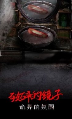 一只绣花鞋手游完整版下载2