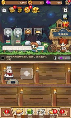 暴食大作战免广告下载2