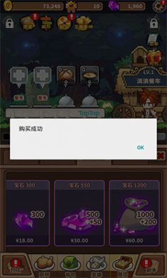 暴食大作战免广告下载4