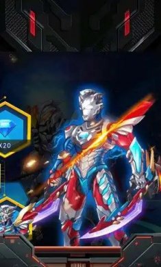 机甲宇宙英雄乱斗免广告下载2