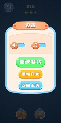 天天螺丝侠红包版下载3