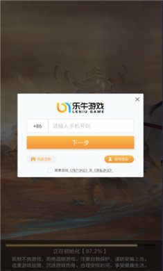 九梦仙域国色天香游戏下载3