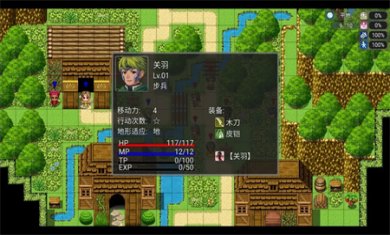 三国志666壹先主传游戏免费下载4
