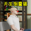 真实自由人生模拟手机版下载