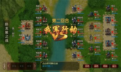 杨家记忠烈游戏下载3