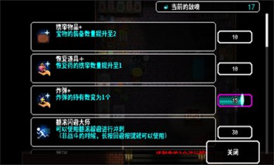 炸裂树莓浆内置作弊菜单下载2