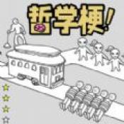 梗传之王无广告版下载