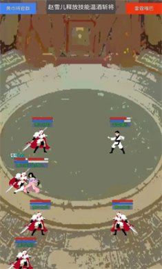源梦三国游戏下载3