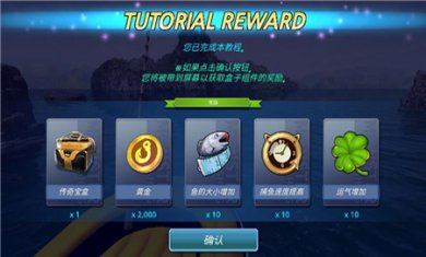 怪物钓鱼最新版游戏下载安装5