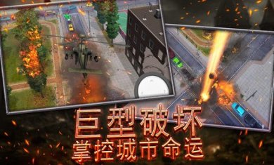 宇宙破坏模拟器最新版本下载2