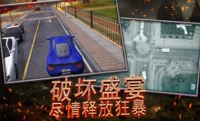 宇宙破坏模拟器最新版本下载3