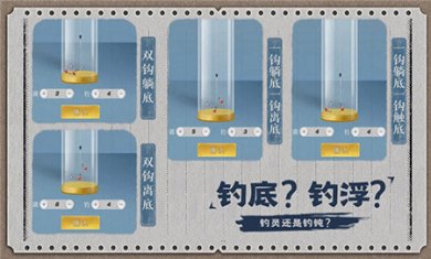 天天钓鱼下载正版5