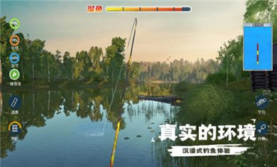 天天钓鱼下载正版3