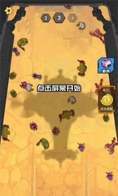 生存最后的防线最新版下载2