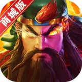 青龙偃月刀最新版下载