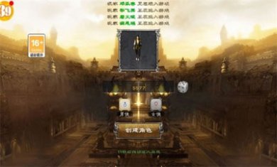 原始千年手游下载2