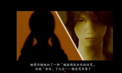 死期欲2手游下载2