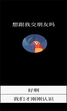 孤独的鸟儿下载中文版1
