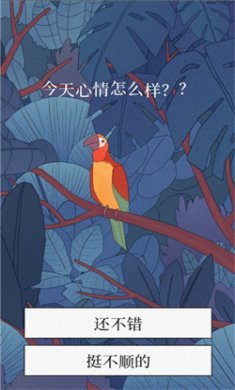 孤独的鸟儿下载中文版4
