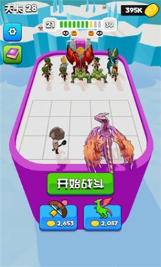 恐龙抗浪对决赛免费最新版下载3
