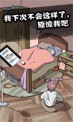 他也是我男朋友一张下载3