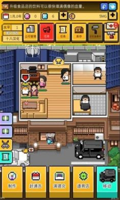 月刊偶像2内置菜单下载3