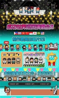 月刊偶像2内置菜单下载4