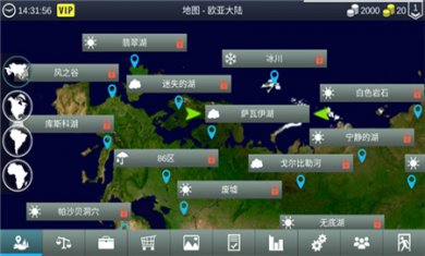 我的钓鱼世界无限金币版下载3