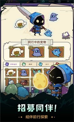英雄冲刺内置菜单下载6