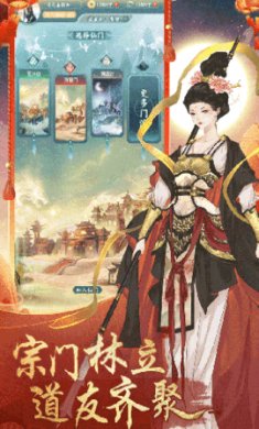 仙岛大乱斗0.1折下载3