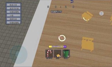 男生女生躲猫猫正版下载2